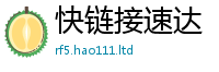 2025最新正版挂牌资料且新门内部资料免费提供大全(最新章节)